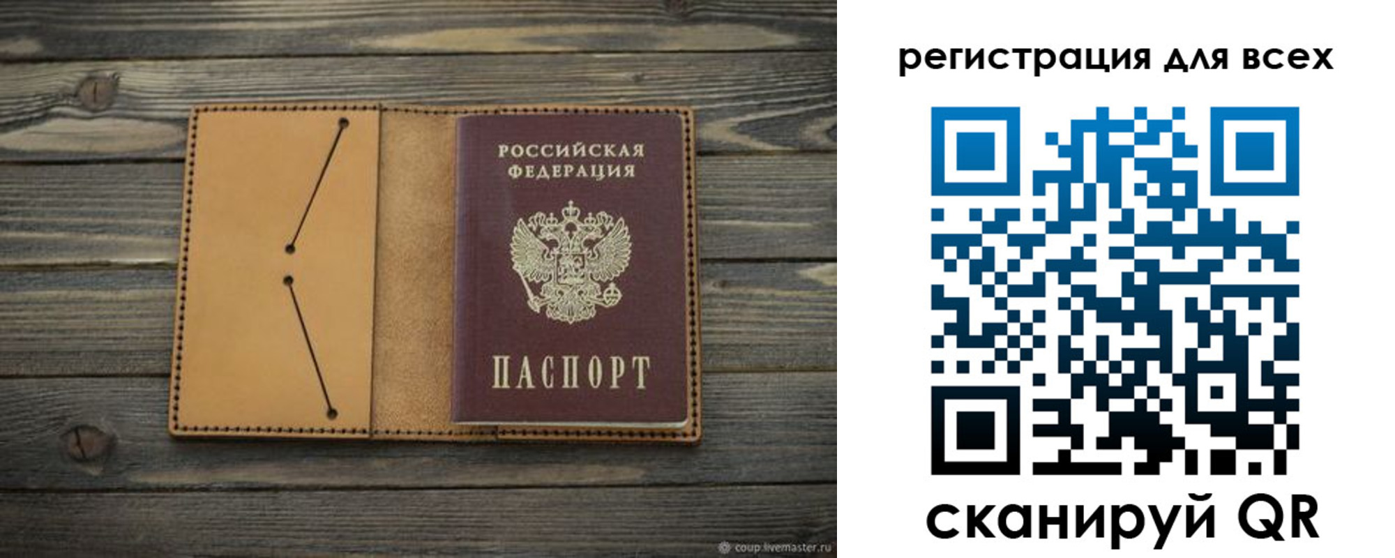 временная регистрация адрес в Боброве