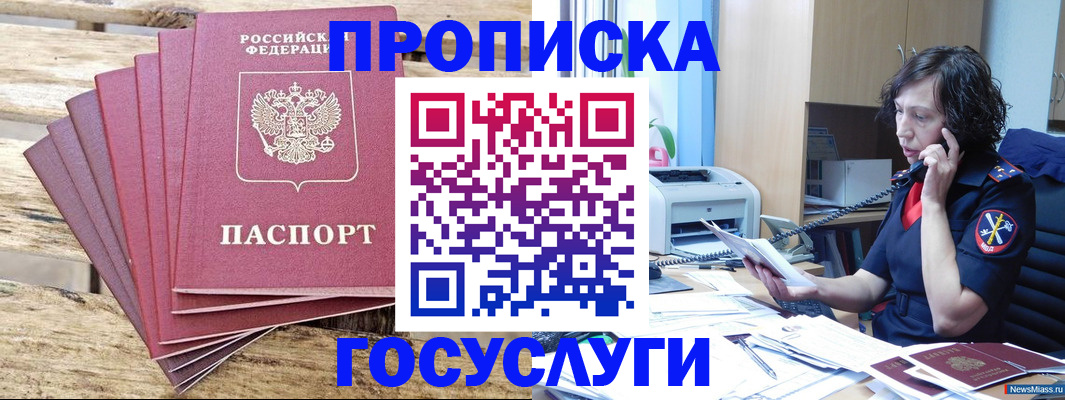 форма 3 в Боброве