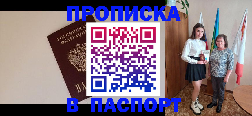 регистрация для дет. сада в Боброве